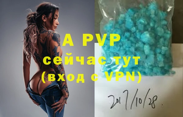 ALPHA PVP Карпинск