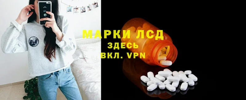 Лсд 25 экстази ecstasy  Курчалой 