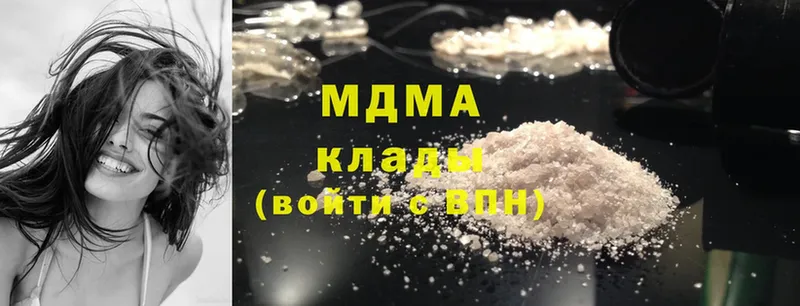 наркотики  omg зеркало  MDMA VHQ  Курчалой 